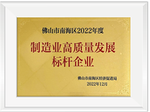 �������Ϻ���2022�������ҵ��������չ�����ҵ